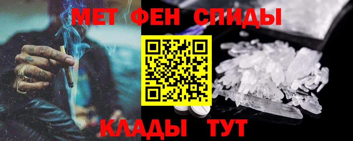 Amphetamine 97% Геленджик