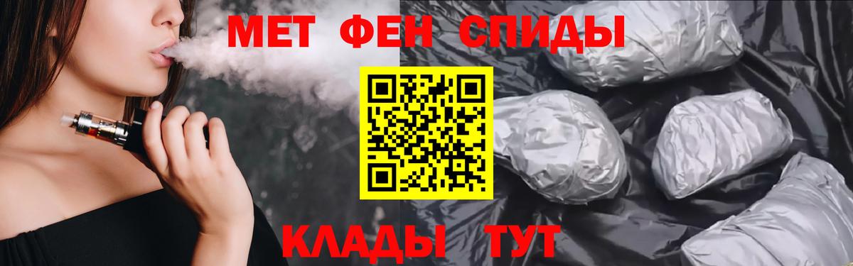 Геленджик  Amphetamine VHQ  Амфетамин  Вход с VPN 