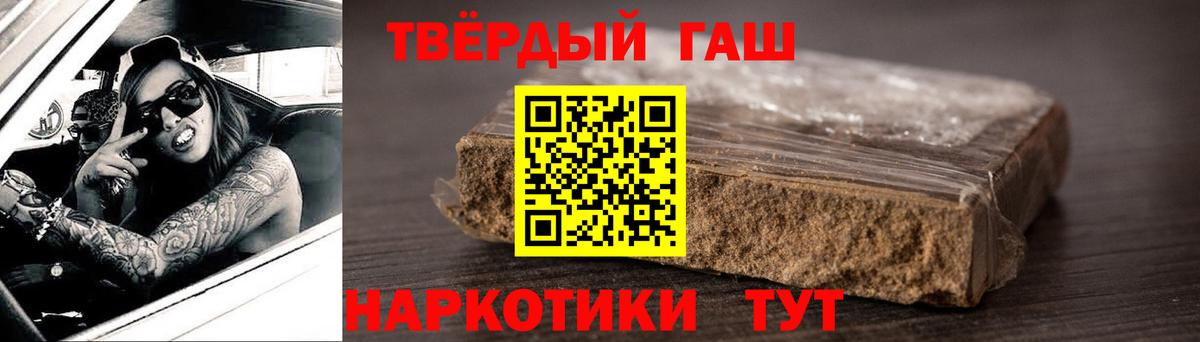ГАШИШ VHQ Геленджик