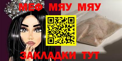MESCALINE Дубна