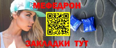 MESCALINE Дубна