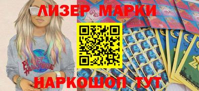 MESCALINE Дубна