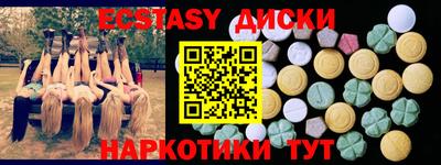 MESCALINE Дубна