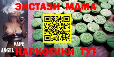 MESCALINE Дубна