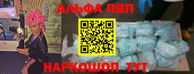 MESCALINE Дубна
