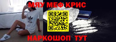 MESCALINE Дубна