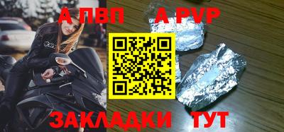 молекула духа Заводоуковск